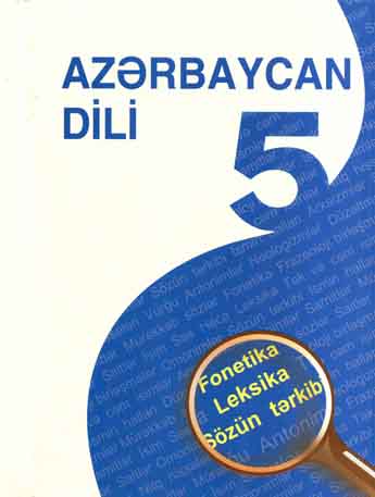 Azərbaycan Türkcəsi Ana Dili  5 Dərslik - Rafiq İsmayılov Fazil Ellazov
